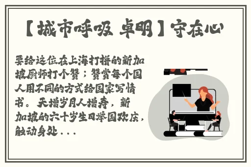 白色液体流出还睡不着咋回事
