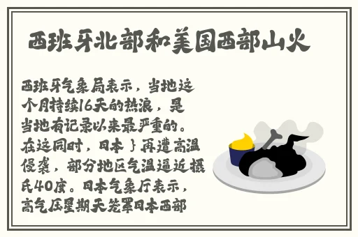 云缨拿枪奖励自己核心免费