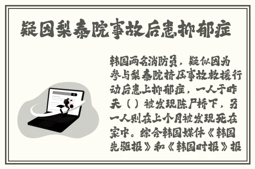 妈妈用身体缓解孩子考试压力